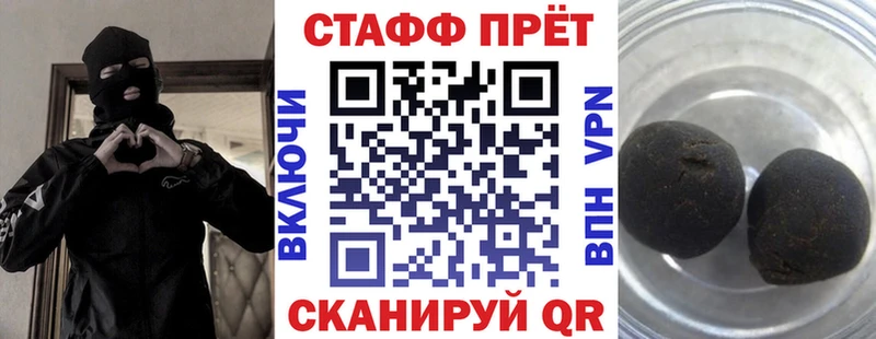 Купить наркотик аптеки Злынка Канабис Псилоцибиновые грибы ГАШИШ Меф
