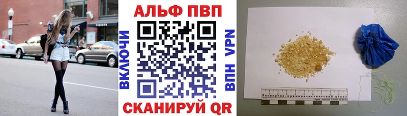 Alpha PVP крисы CK  продажа наркотиков  Злынка 