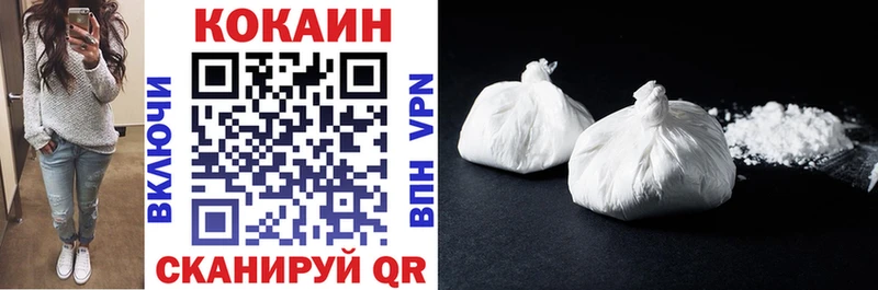 закладка Злынка COCAIN 97%