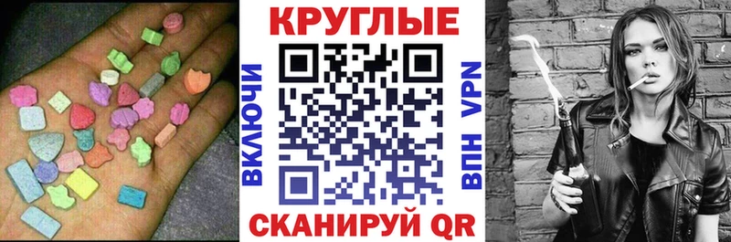 нарко площадка наркотические препараты  Злынка  Ecstasy VHQ 