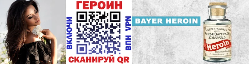 кракен зеркало  нарко площадка как зайти  Героин VHQ  Злынка 