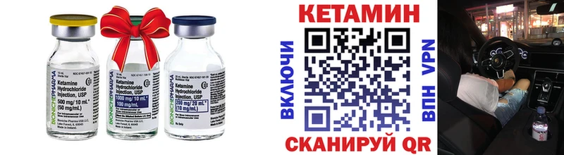 Кетамин ketamine  Злынка 