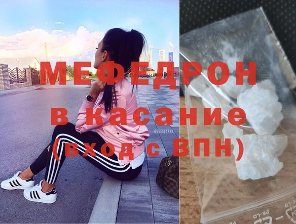 MESCALINE Волоколамск