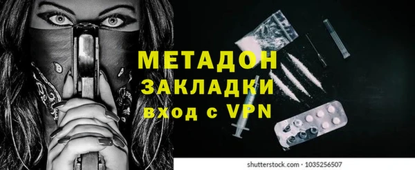 MDMA Магадан