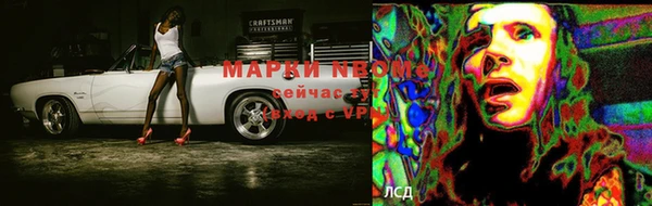 кокаин перу Великий Новгород
