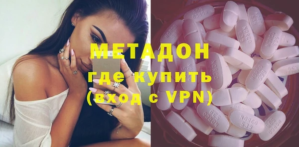 MDMA Магадан