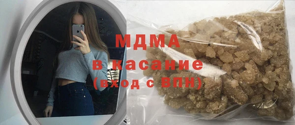 амф Магас