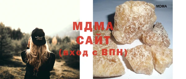 MDMA Майский
