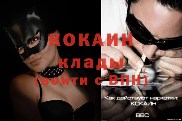 MDMA Магадан