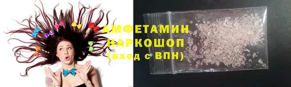 сатива Медногорск