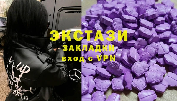 сатива Медногорск