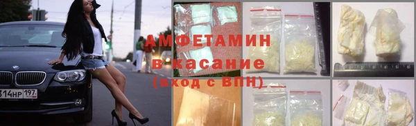 амф Магас