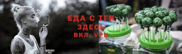 Альфа ПВП Медвежьегорск