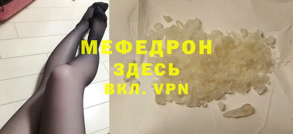 сатива Медногорск