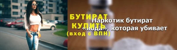 MDMA Майский