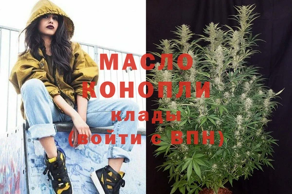 MESCALINE Волоколамск