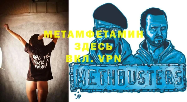 MDMA Premium VHQ Орск
