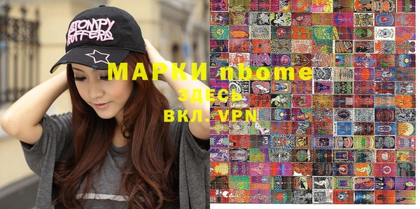 амф Магас