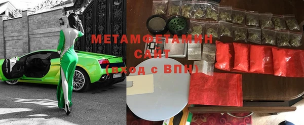 амф Магас