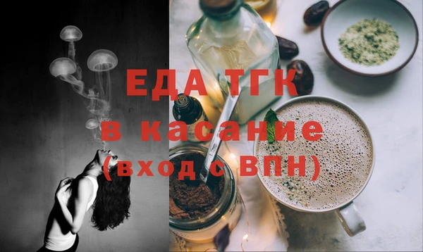 MDMA Майский