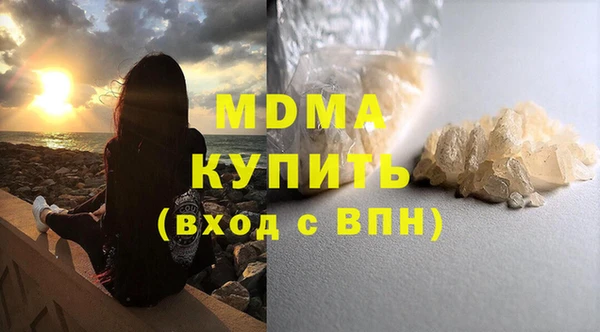 MDMA Майский