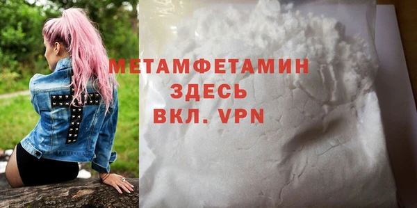 скорость Мегион