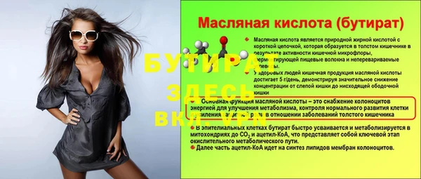 MDMA Майский