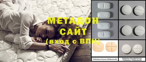 амф Магас
