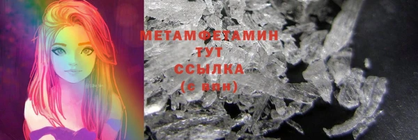 скорость Мегион