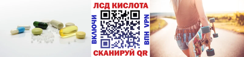 цены   Злынка  ЛСД экстази кислота 