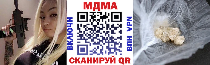 MDMA VHQ купить наркотики цена blacksprut ссылка Злынка