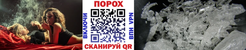 МЕТАМФЕТАМИН витя  Злынка 