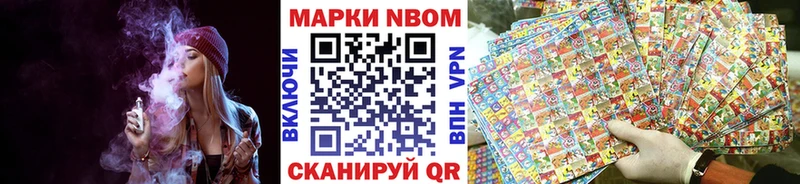 Наркотические марки 1,5мг  купить наркотики сайты  Злынка 