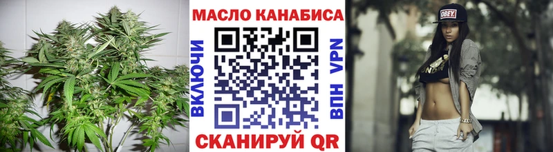 Дистиллят ТГК Wax  цена наркотик  Злынка 